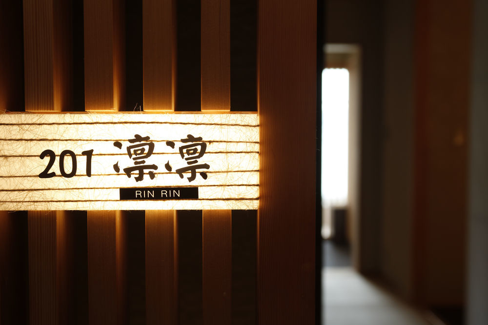 Sun Urashima Yuki No Sato Hotell Toba Eksteriør bilde